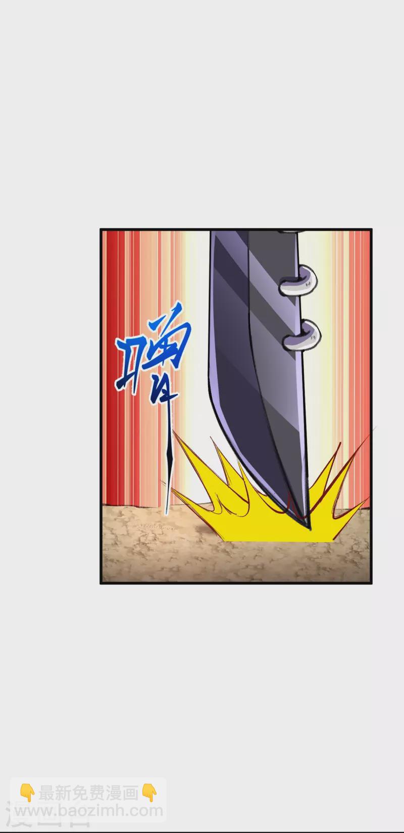 史上最強煉體老祖 - 第124話 去死吧！ - 5