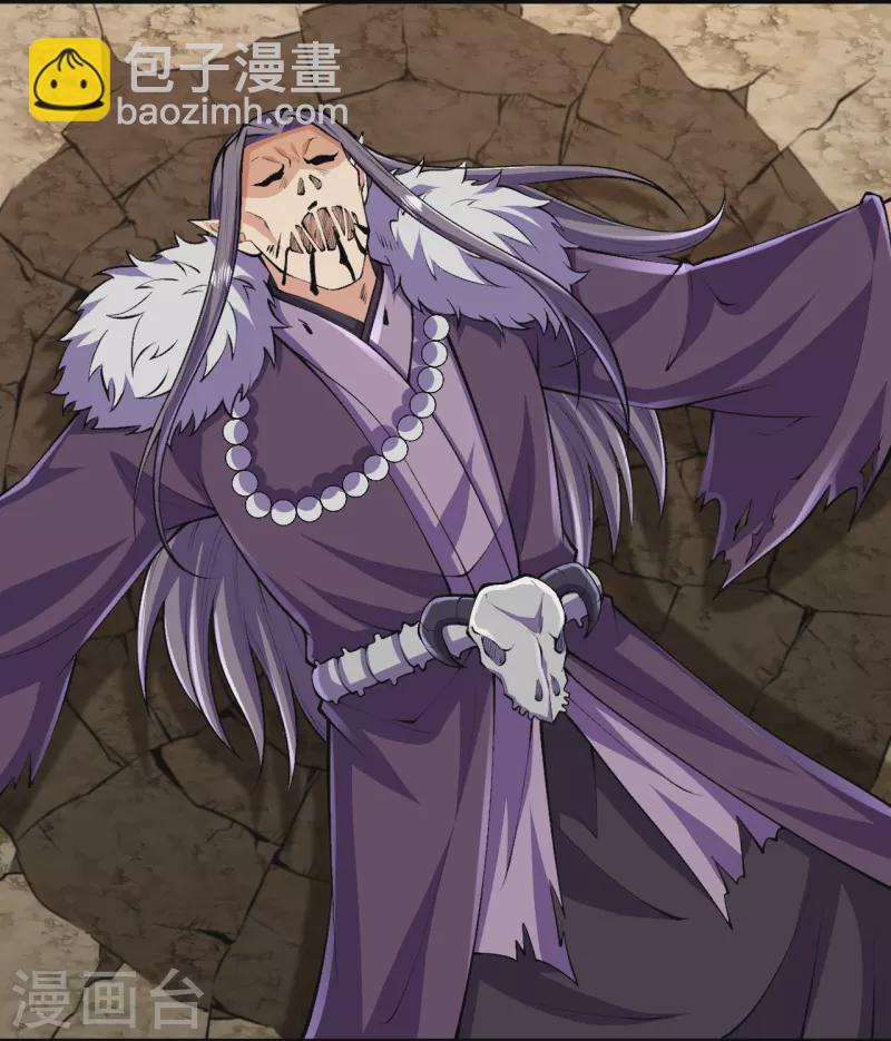 史上最強煉體老祖 - 第126話 你居然用這種手段！ - 1