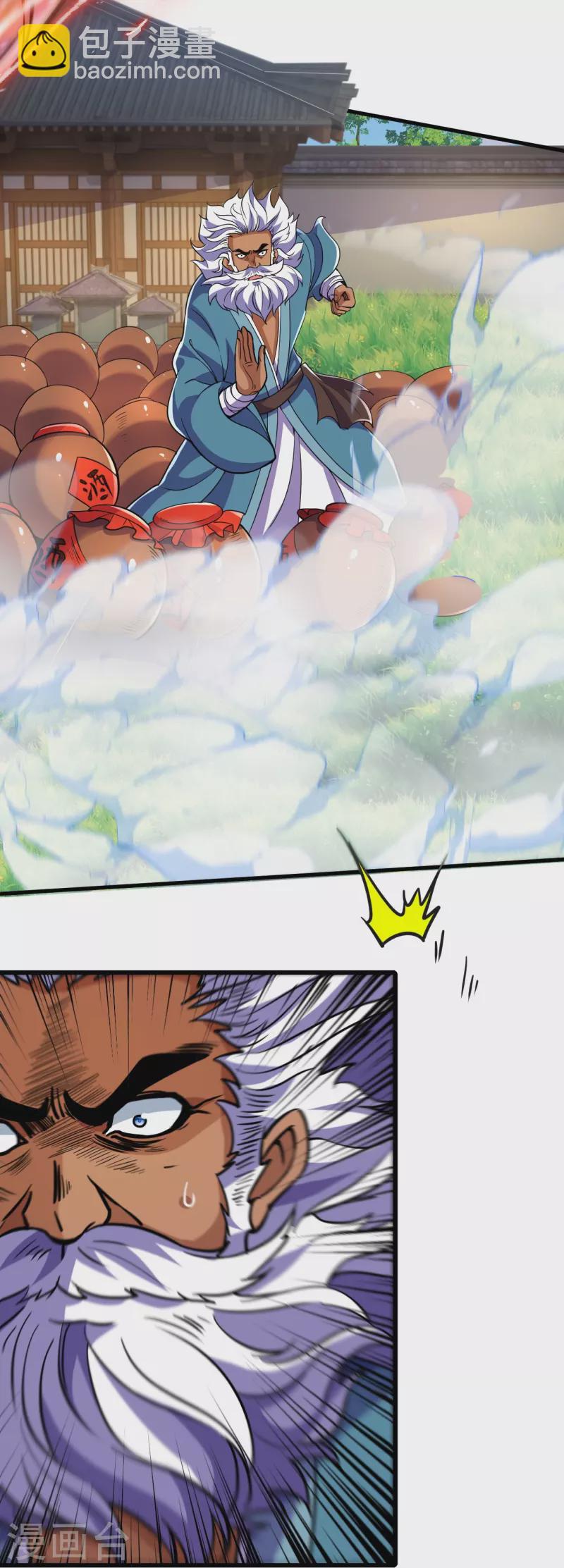 史上最強煉體老祖 - 第14話 老傢伙，你落伍了 - 6