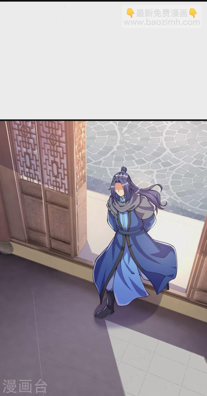 史上最強煉體老祖 - 第14話 老傢伙，你落伍了 - 6