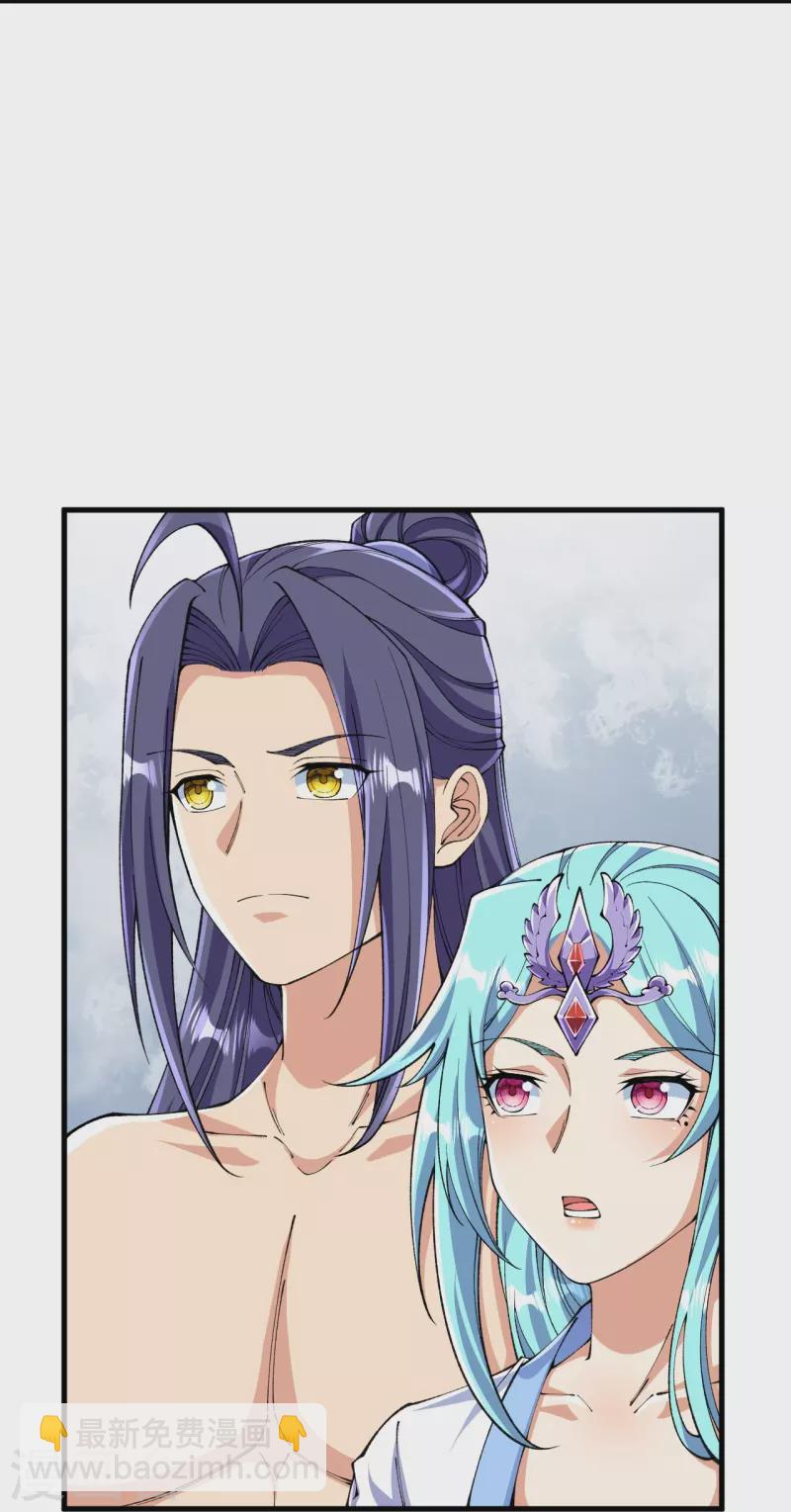 史上最強煉體老祖 - 第130話 劍來！ - 2