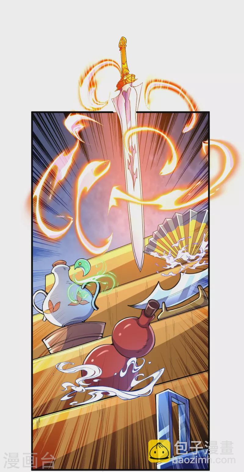 史上最強煉體老祖 - 第130話 劍來！ - 3