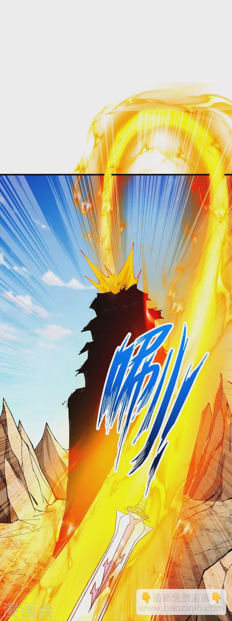 史上最強煉體老祖 - 第130話 劍來！ - 4