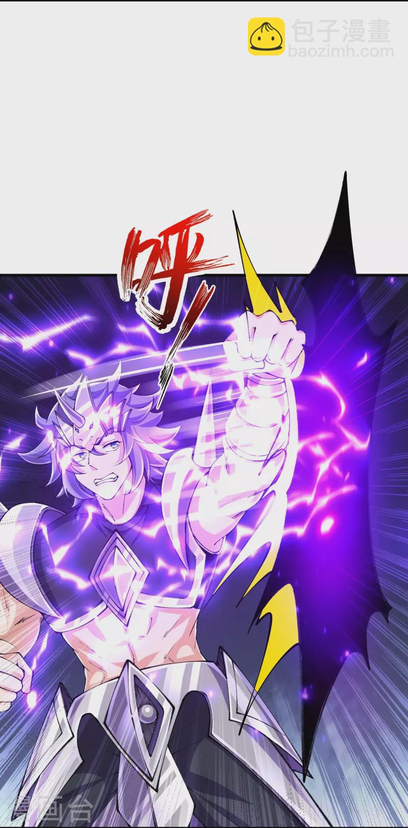 史上最強煉體老祖 - 第130話 劍來！ - 5