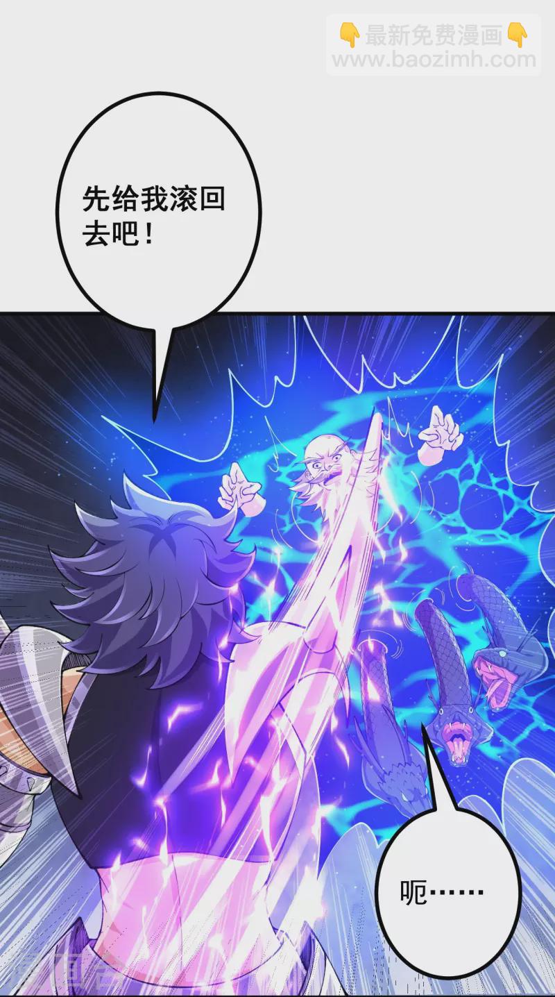 史上最強煉體老祖 - 第130話 劍來！ - 1