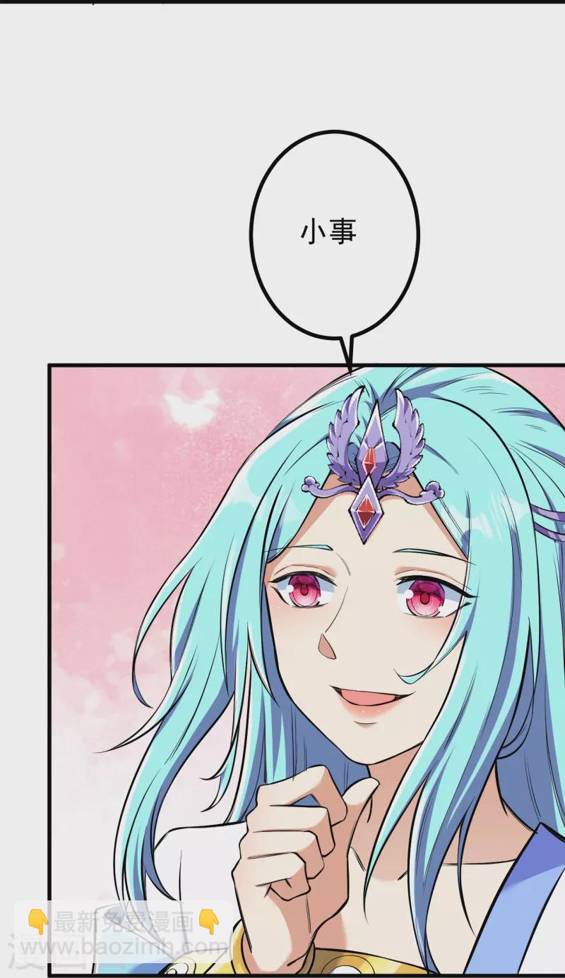 史上最強煉體老祖 - 第132話 打一架吧！ - 6