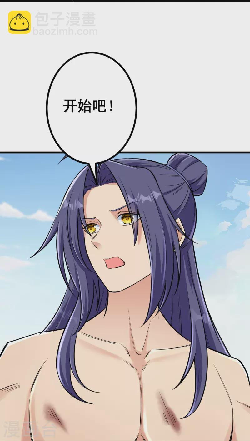 史上最強煉體老祖 - 第132話 打一架吧！ - 2