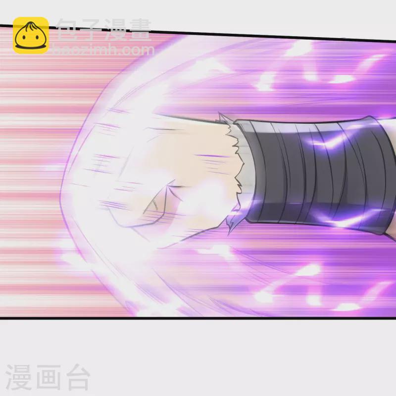 史上最強煉體老祖 - 第132話 打一架吧！ - 1