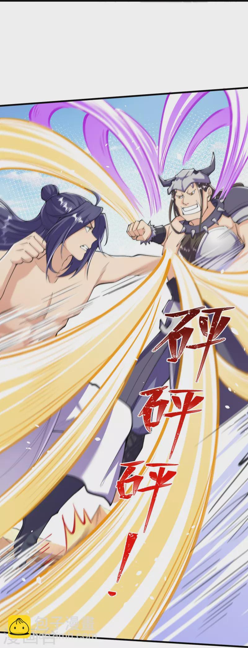 史上最強煉體老祖 - 第132話 打一架吧！ - 2