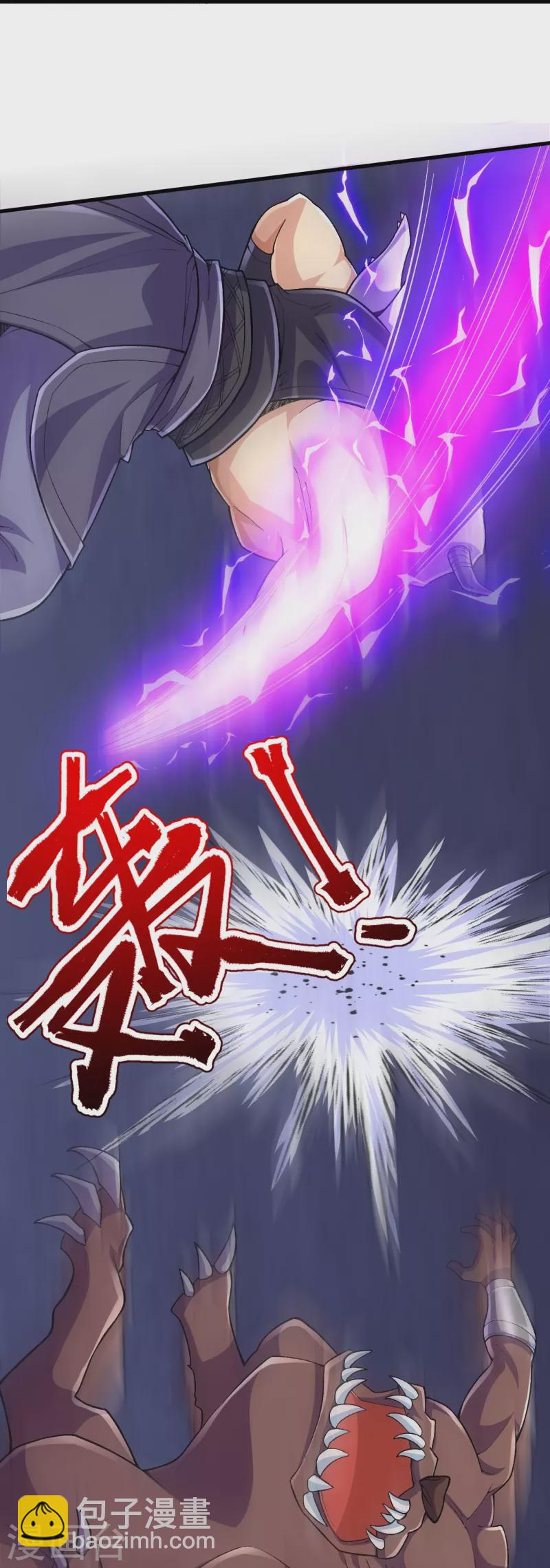 史上最強煉體老祖 - 第134話 地底的奇怪生物(1/2) - 2