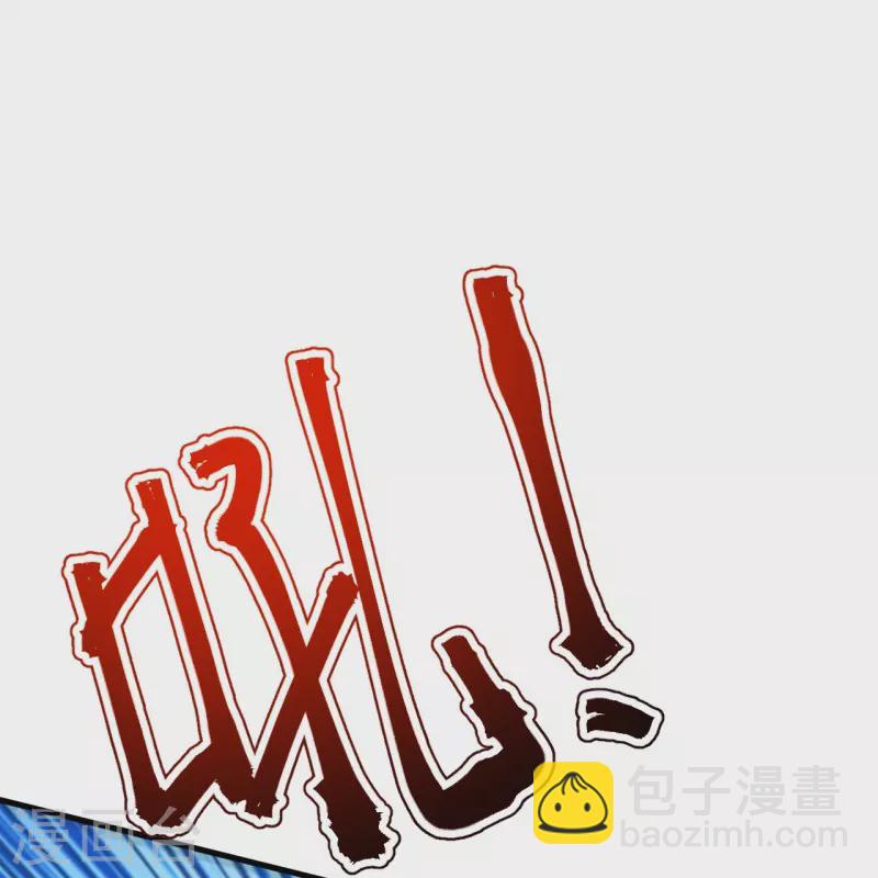 史上最強煉體老祖 - 第134話 地底的奇怪生物(1/2) - 1