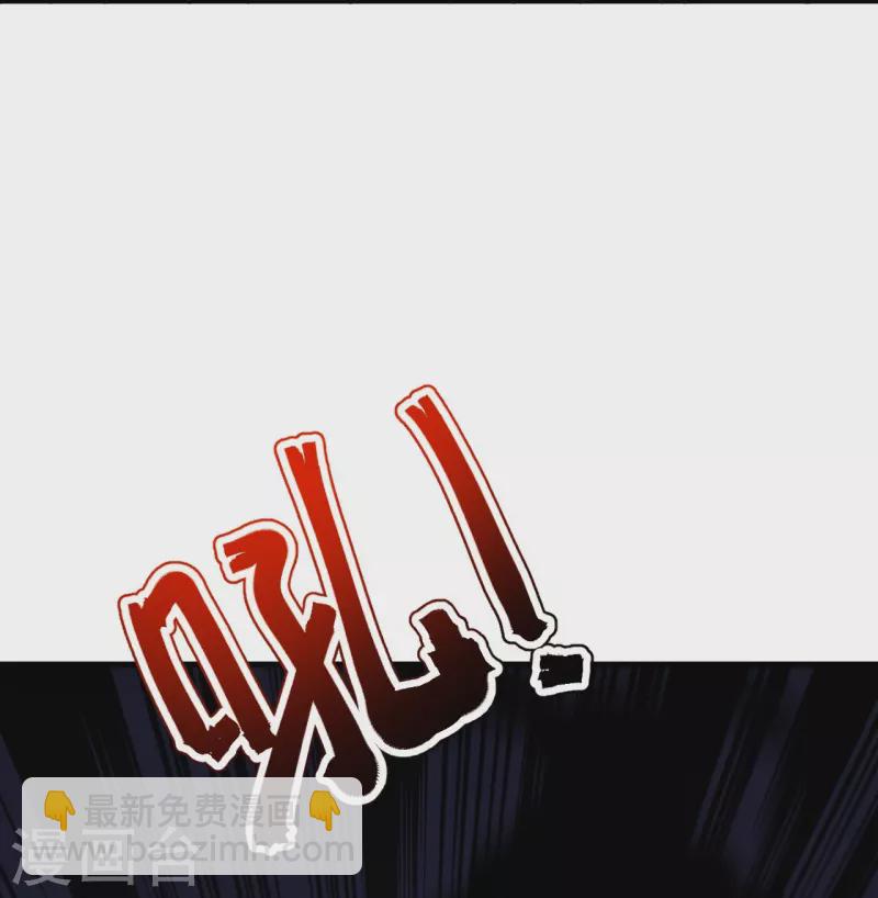 史上最強煉體老祖 - 第134話 地底的奇怪生物(1/2) - 6