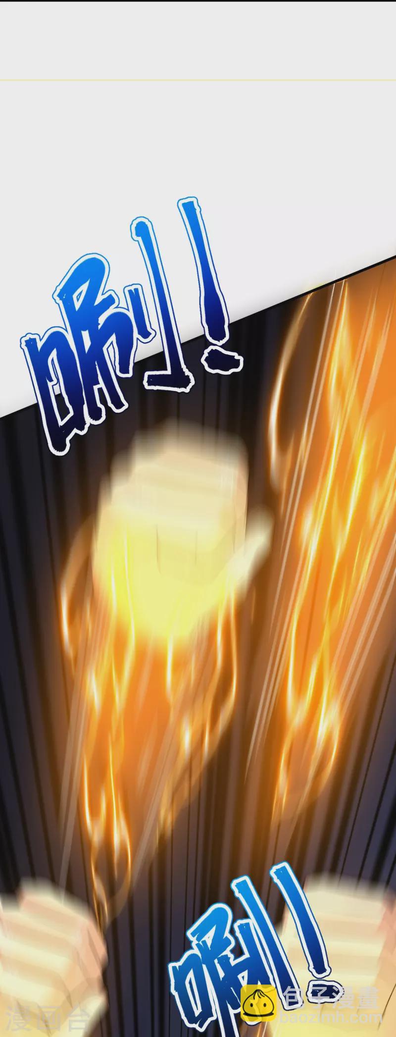 史上最強煉體老祖 - 第134話 地底的奇怪生物(1/2) - 8