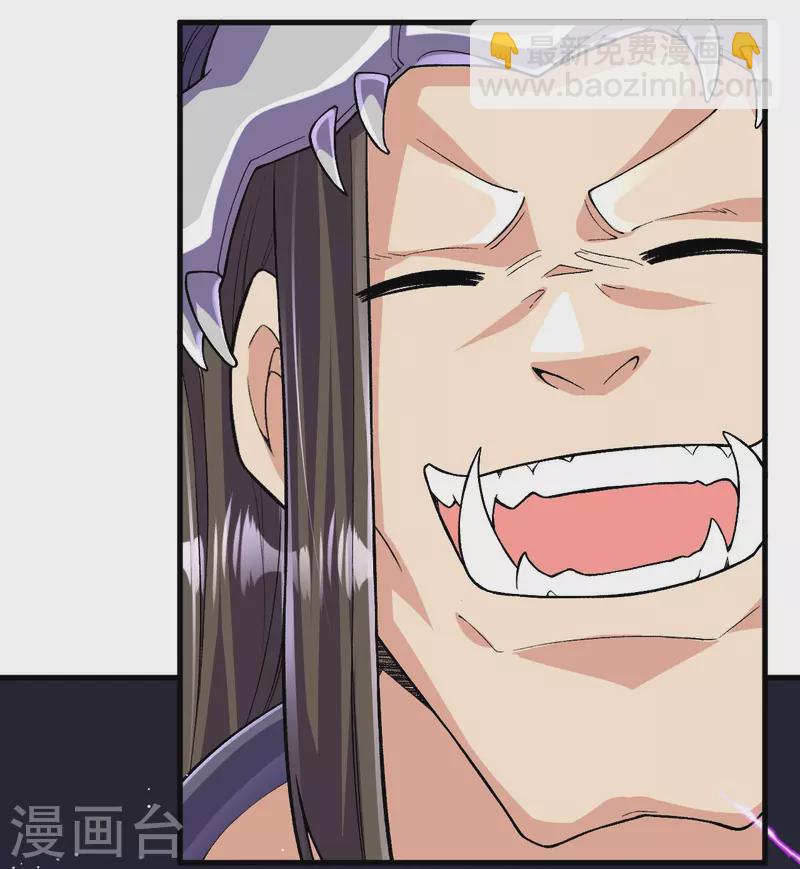 史上最強煉體老祖 - 第134話 地底的奇怪生物(1/2) - 8