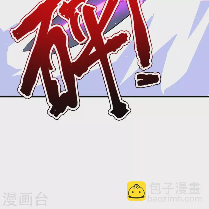 史上最強煉體老祖 - 第134話 地底的奇怪生物(1/2) - 2