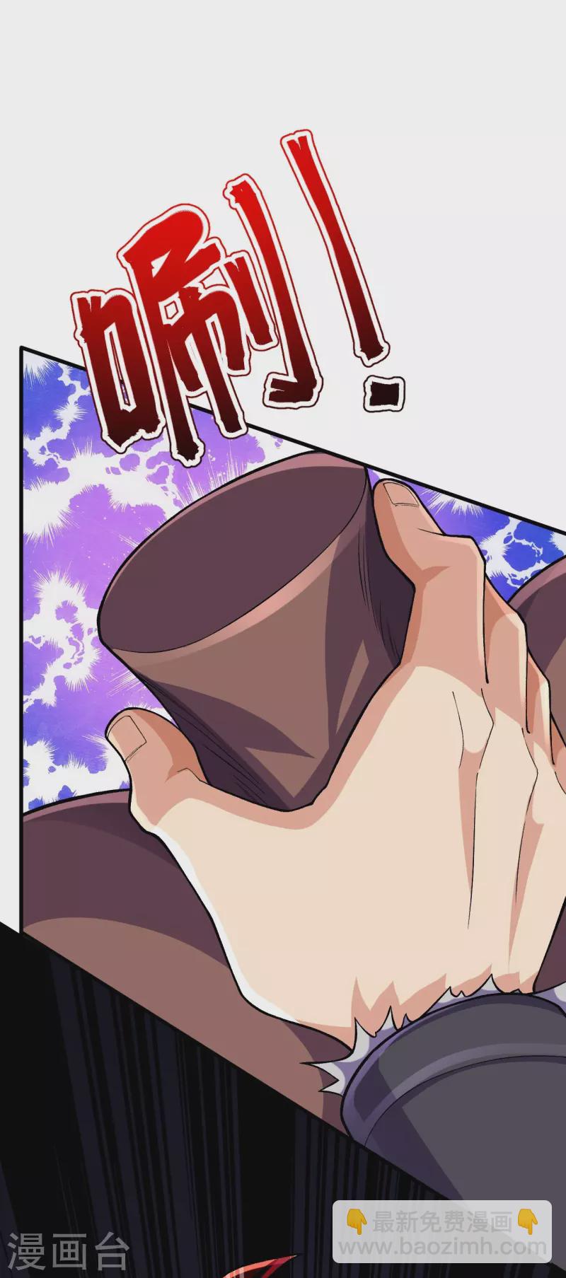 史上最強煉體老祖 - 第134話 地底的奇怪生物(1/2) - 3