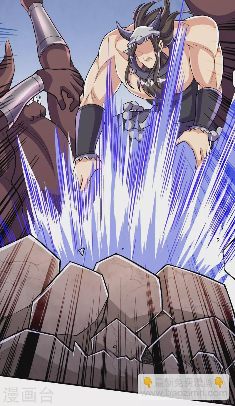 史上最強煉體老祖 - 第134話 地底的奇怪生物(1/2) - 5