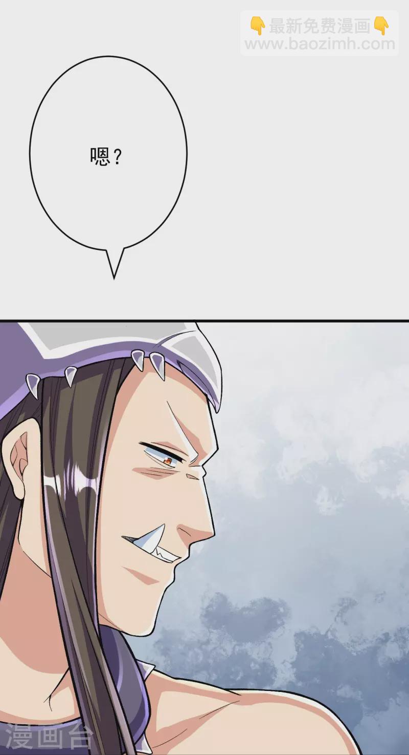 史上最強煉體老祖 - 第134話 地底的奇怪生物(1/2) - 7