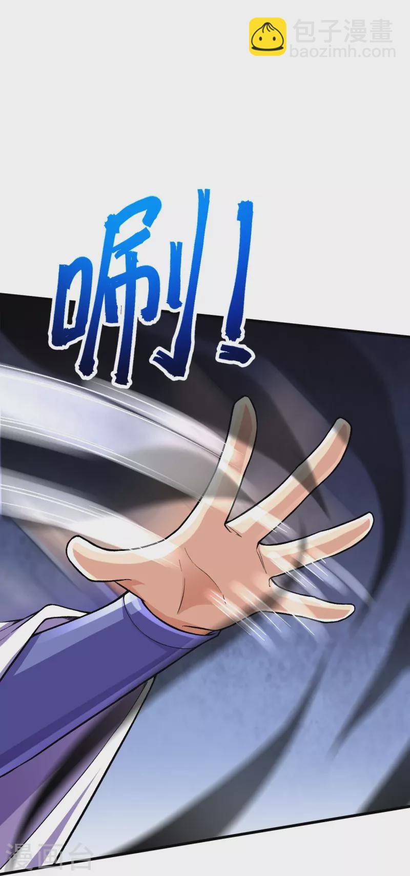 史上最強煉體老祖 - 第134話 地底的奇怪生物(2/2) - 3