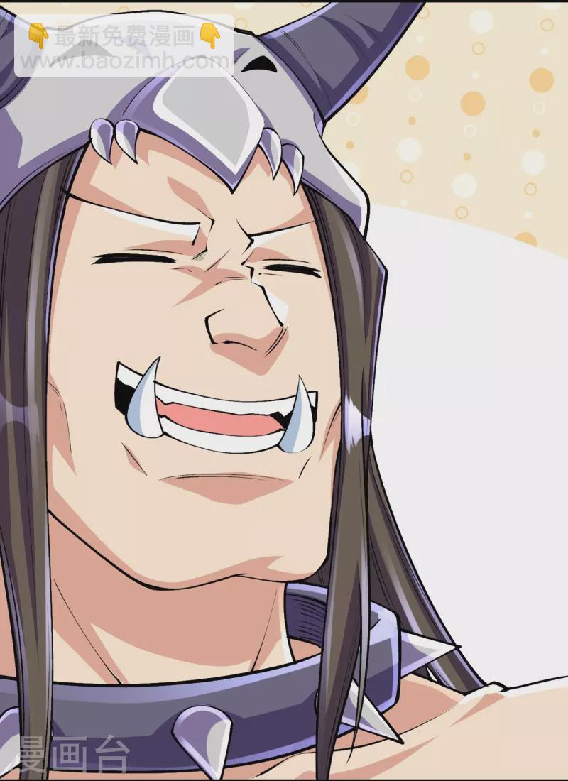 史上最強煉體老祖 - 第136話 古怪的地方(1/2) - 6