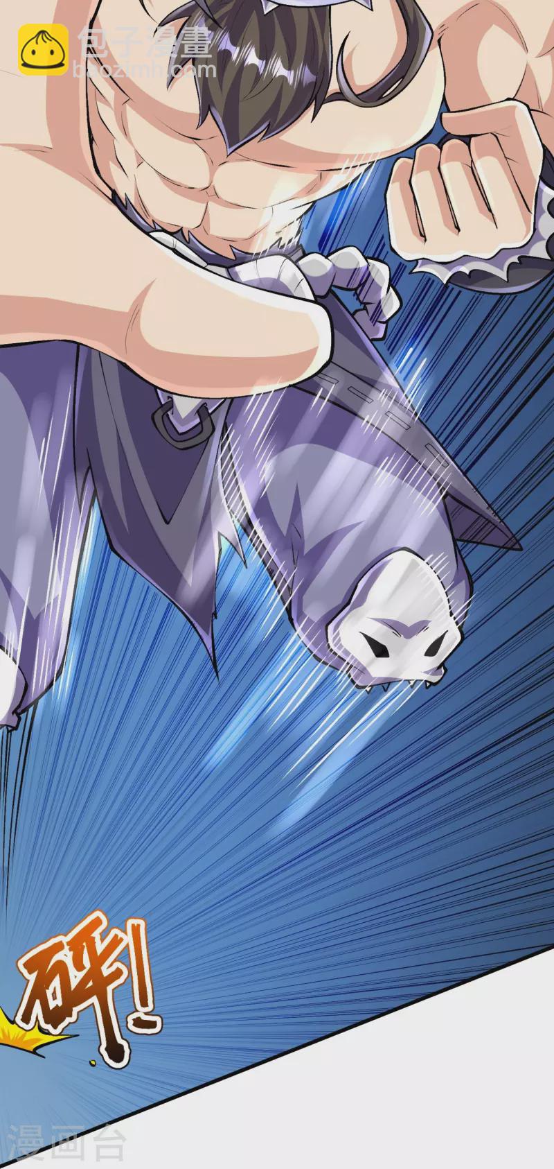 史上最強煉體老祖 - 第136話 古怪的地方(1/2) - 2