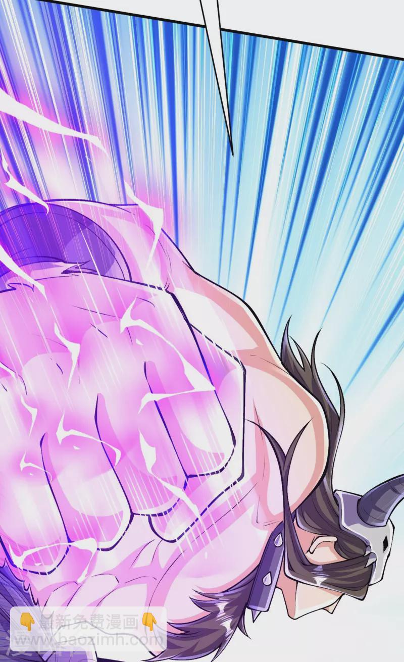 史上最強煉體老祖 - 第136話 古怪的地方(1/2) - 7