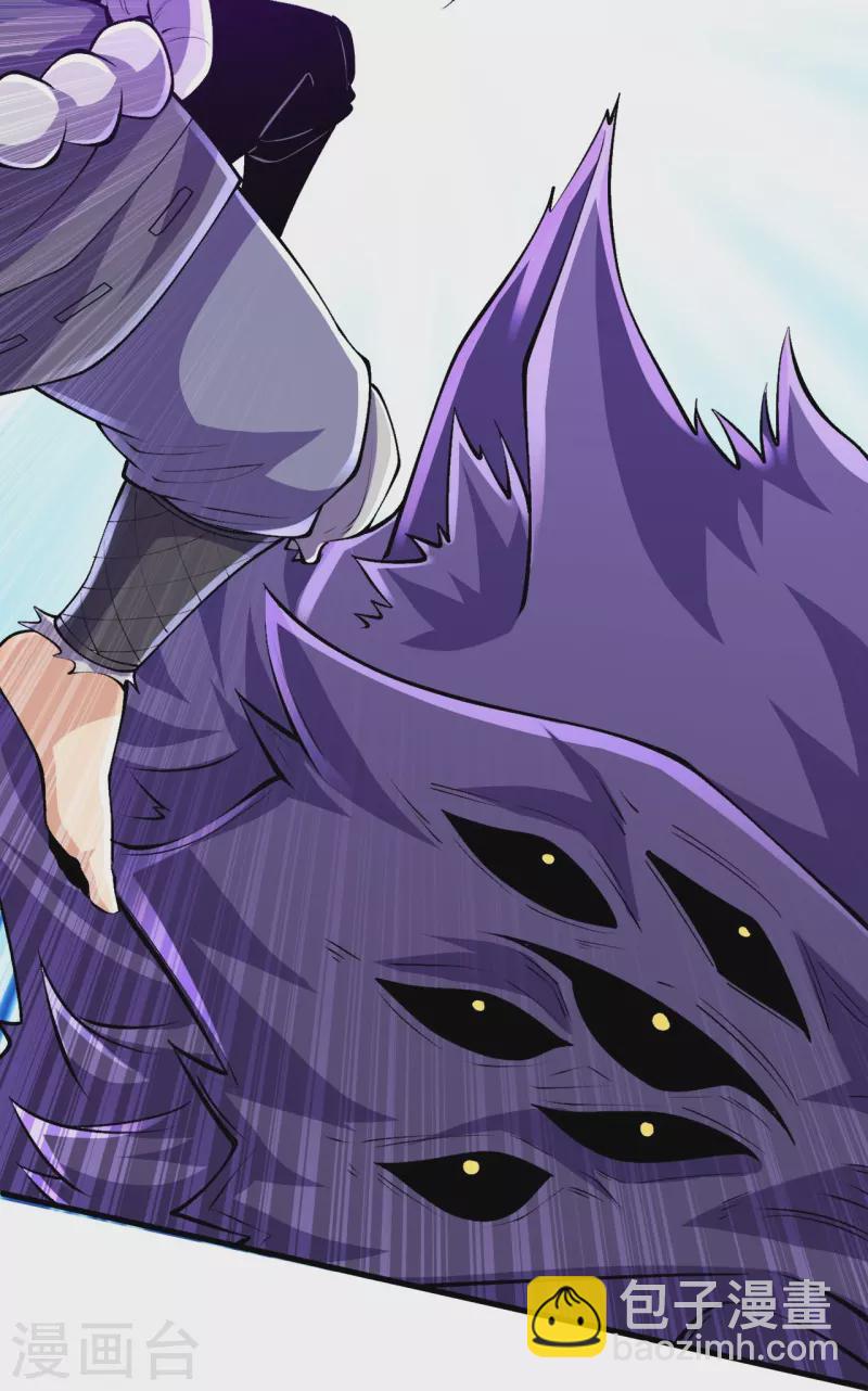 史上最強煉體老祖 - 第136話 古怪的地方(1/2) - 8