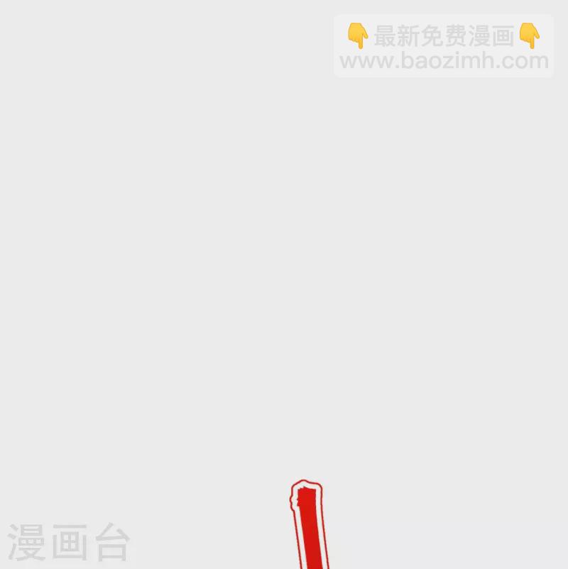 史上最強煉體老祖 - 第136話 古怪的地方(1/2) - 1