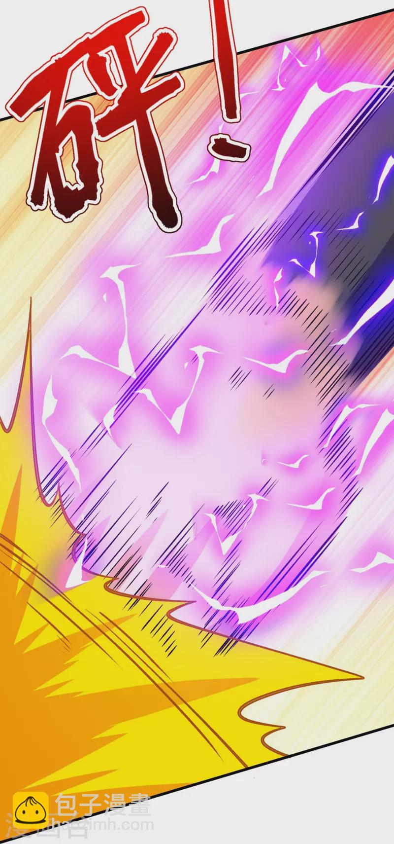 史上最強煉體老祖 - 第136話 古怪的地方(1/2) - 2