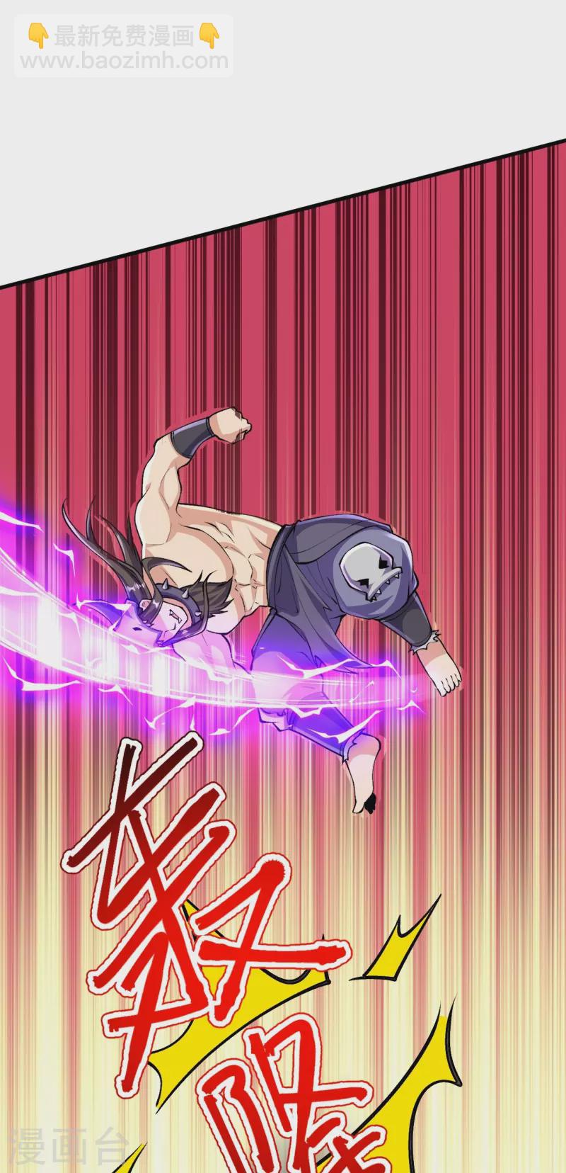 史上最強煉體老祖 - 第136話 古怪的地方(1/2) - 3