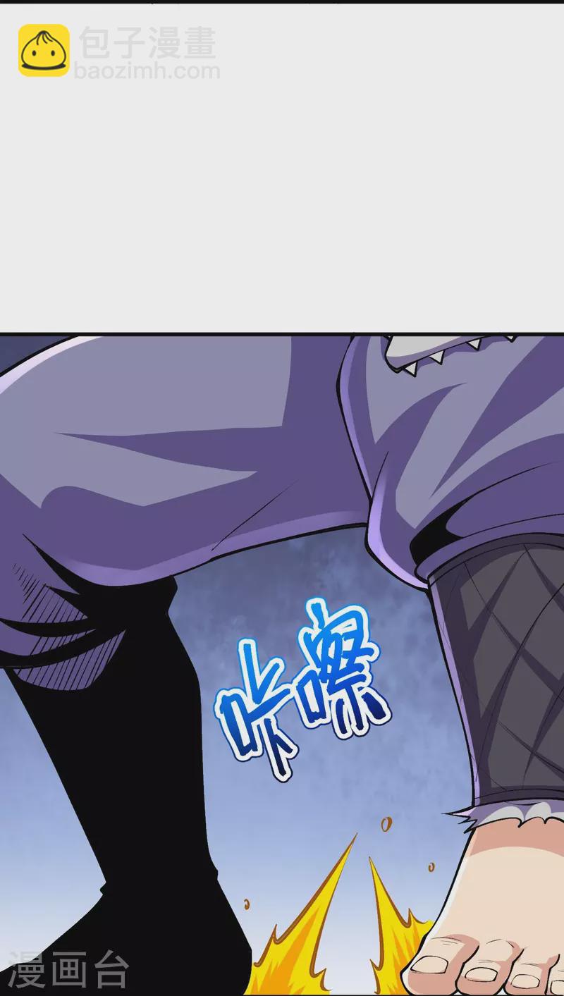 史上最強煉體老祖 - 第136話 古怪的地方(1/2) - 6