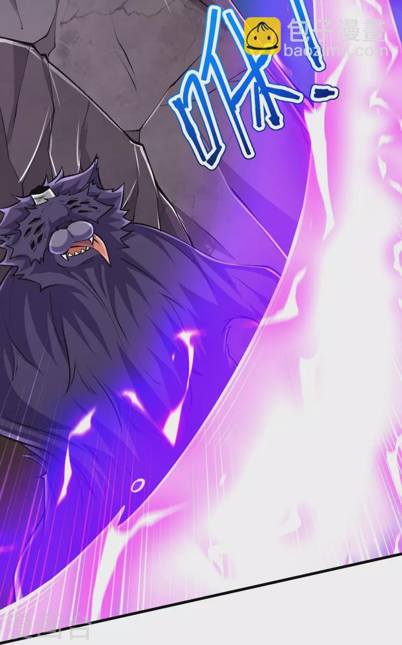 史上最強煉體老祖 - 第136話 古怪的地方(1/2) - 8