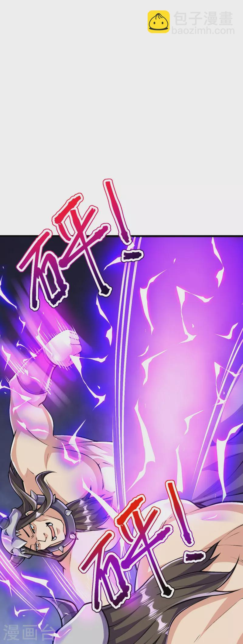 史上最強煉體老祖 - 第136話 古怪的地方(1/2) - 2