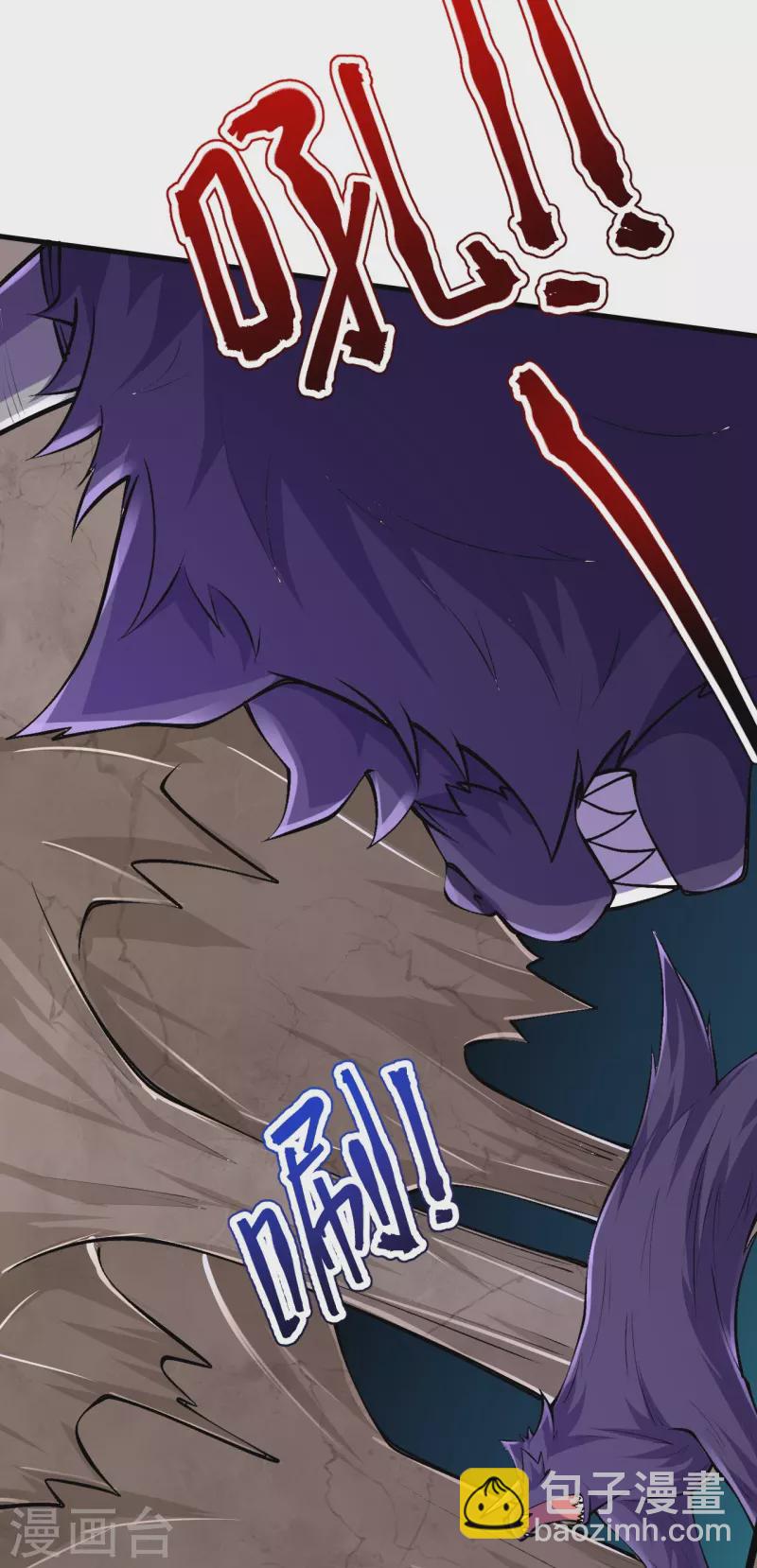 史上最強煉體老祖 - 第136話 古怪的地方(1/2) - 6