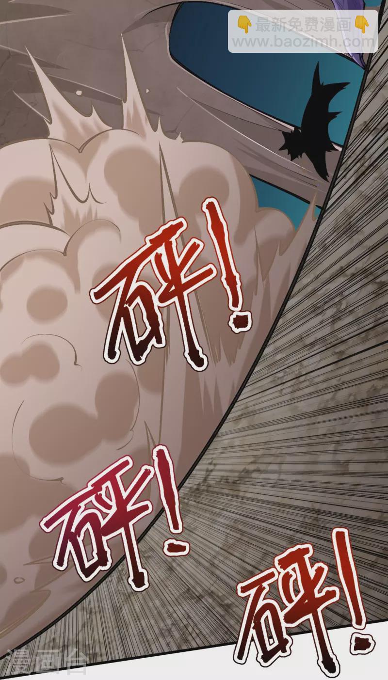 史上最強煉體老祖 - 第136話 古怪的地方(1/2) - 7