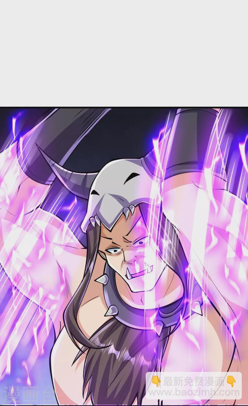 史上最強煉體老祖 - 第136話 古怪的地方(1/2) - 8