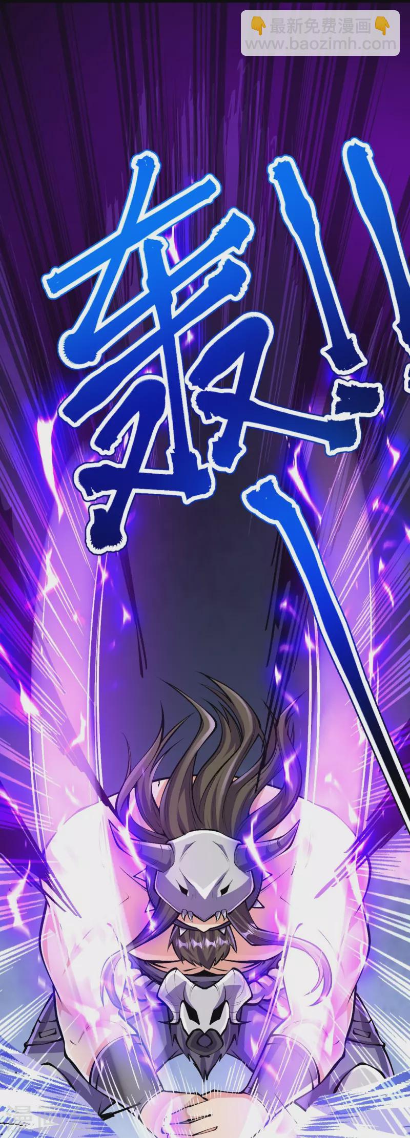 史上最強煉體老祖 - 第136話 古怪的地方(1/2) - 1