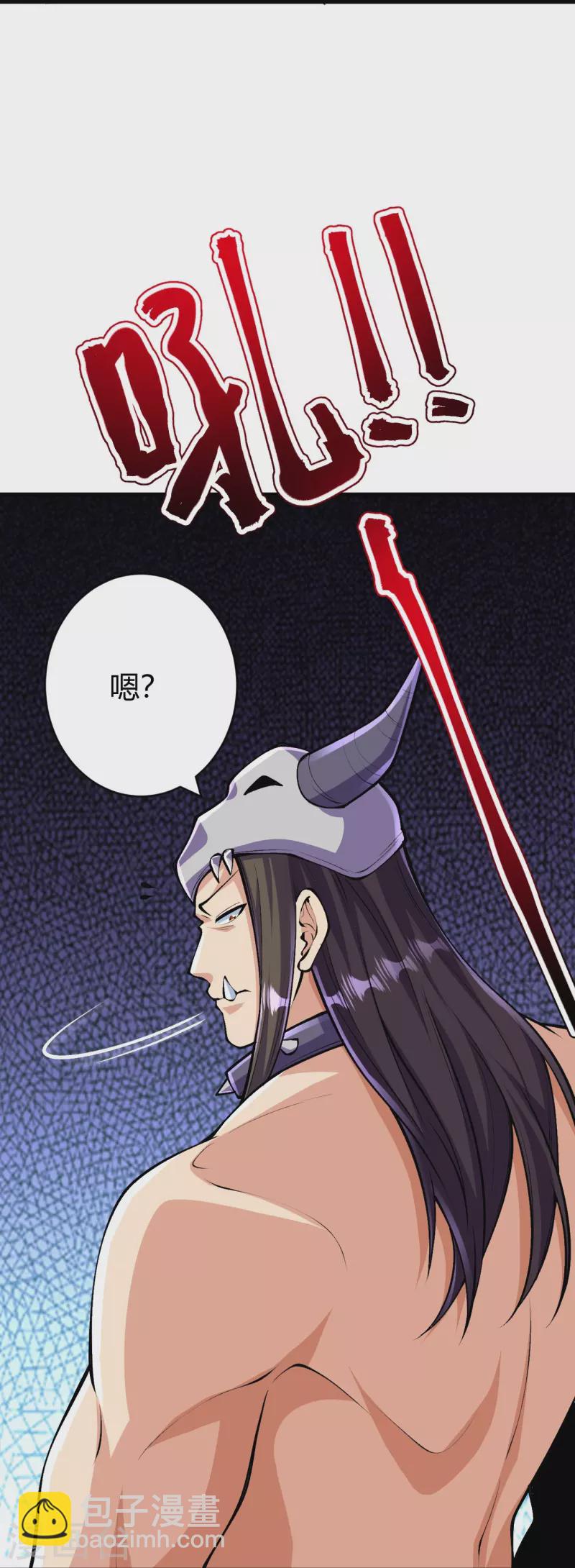 史上最強煉體老祖 - 第136話 古怪的地方(1/2) - 6