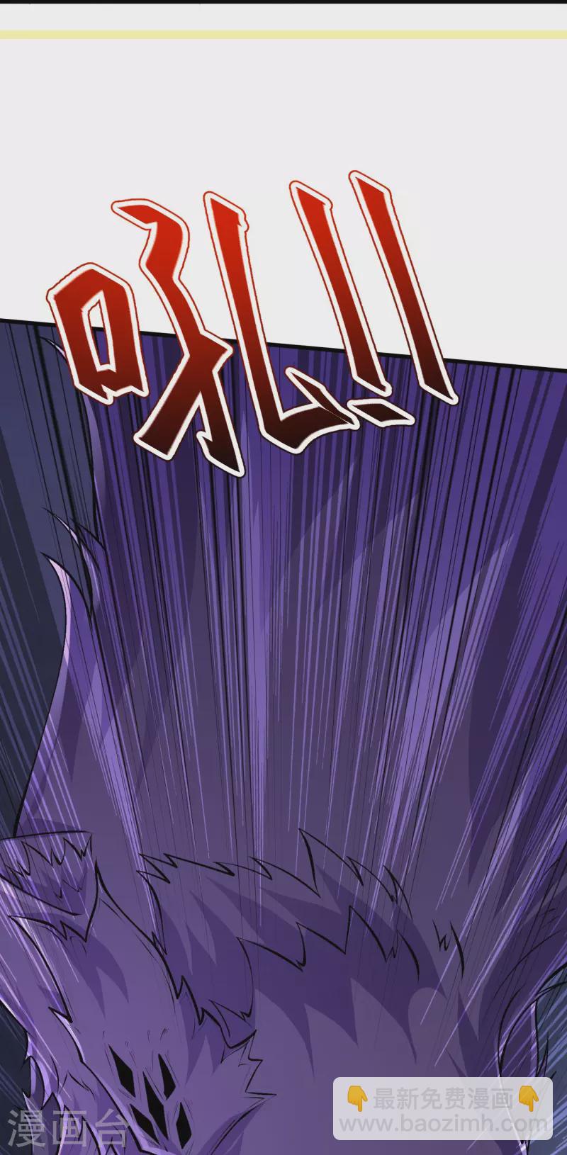 史上最強煉體老祖 - 第136話 古怪的地方(1/2) - 7