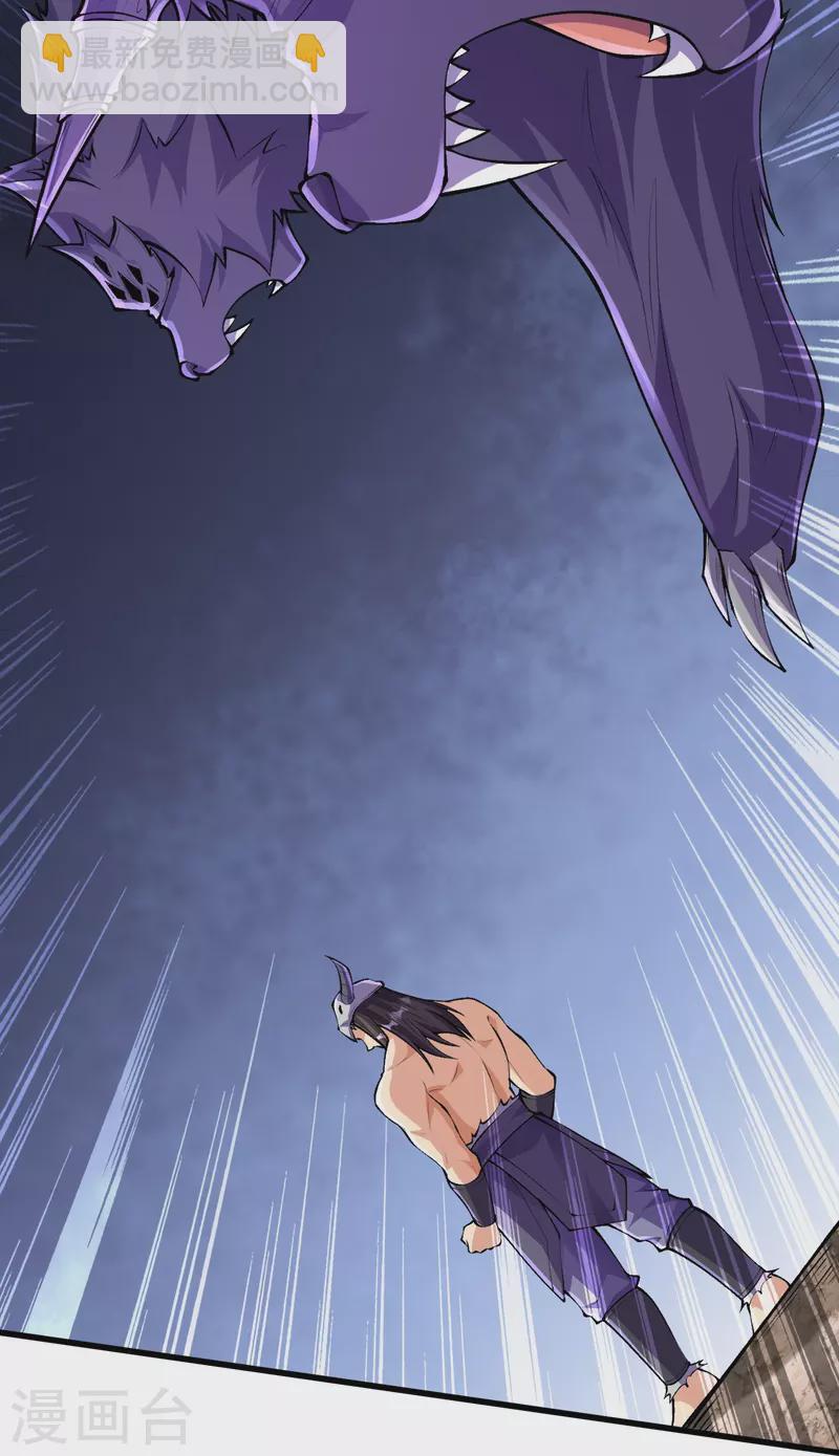 史上最強煉體老祖 - 第136話 古怪的地方(1/2) - 8