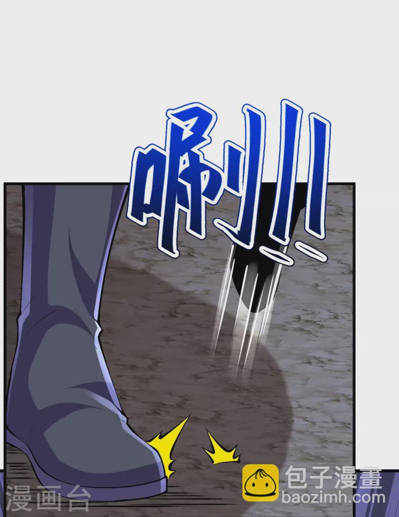 史上最強煉體老祖 - 第136話 古怪的地方(1/2) - 1