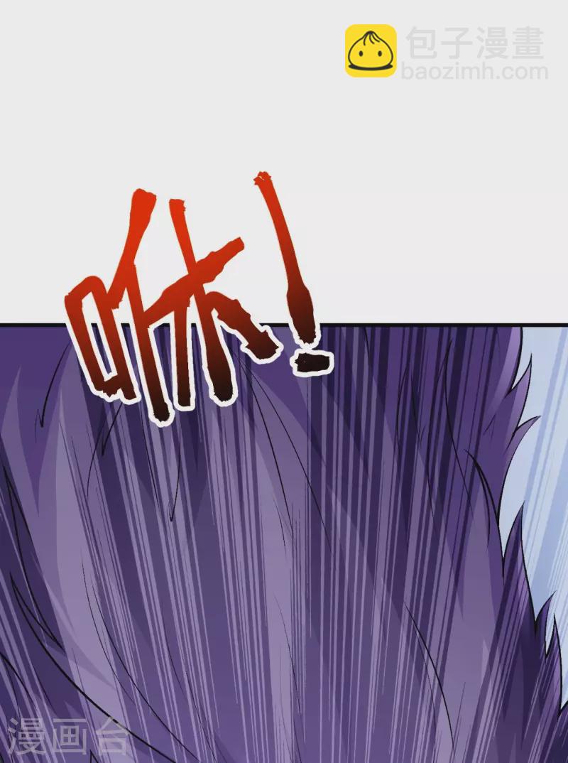 史上最強煉體老祖 - 第136話 古怪的地方(1/2) - 5