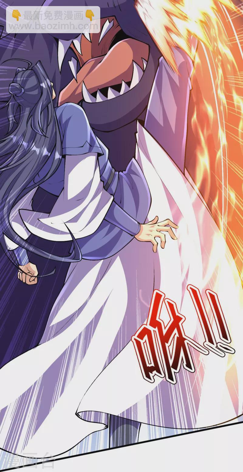 史上最強煉體老祖 - 第136話 古怪的地方(2/2) - 2