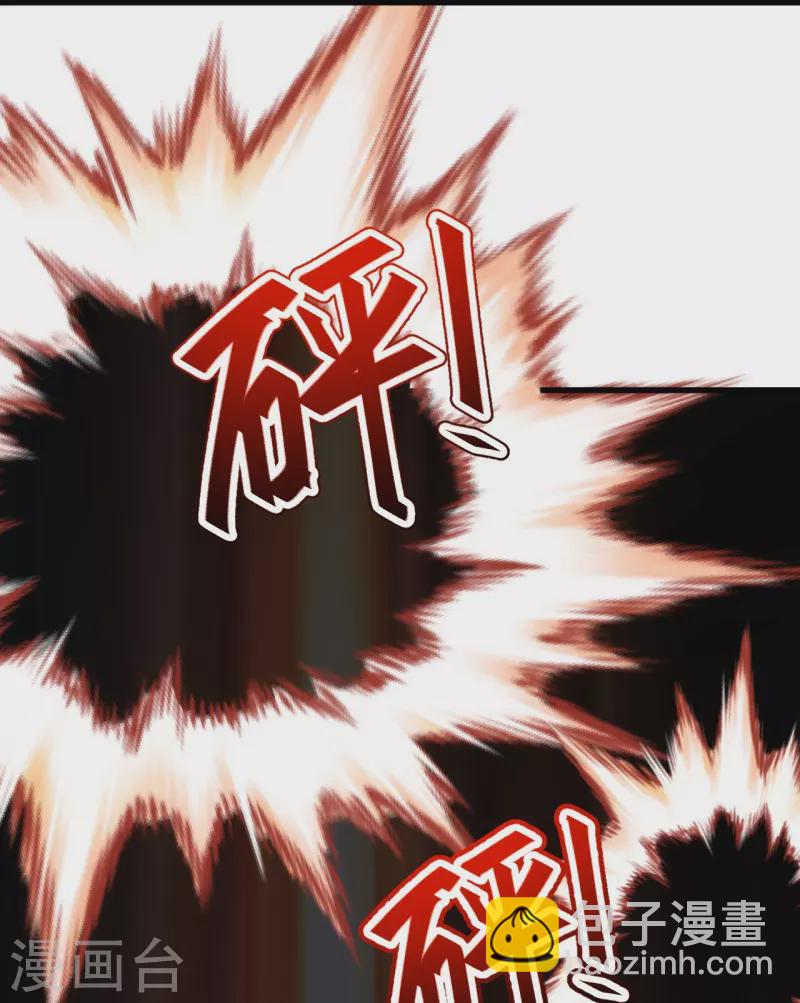 史上最強煉體老祖 - 第136話 古怪的地方(2/2) - 2