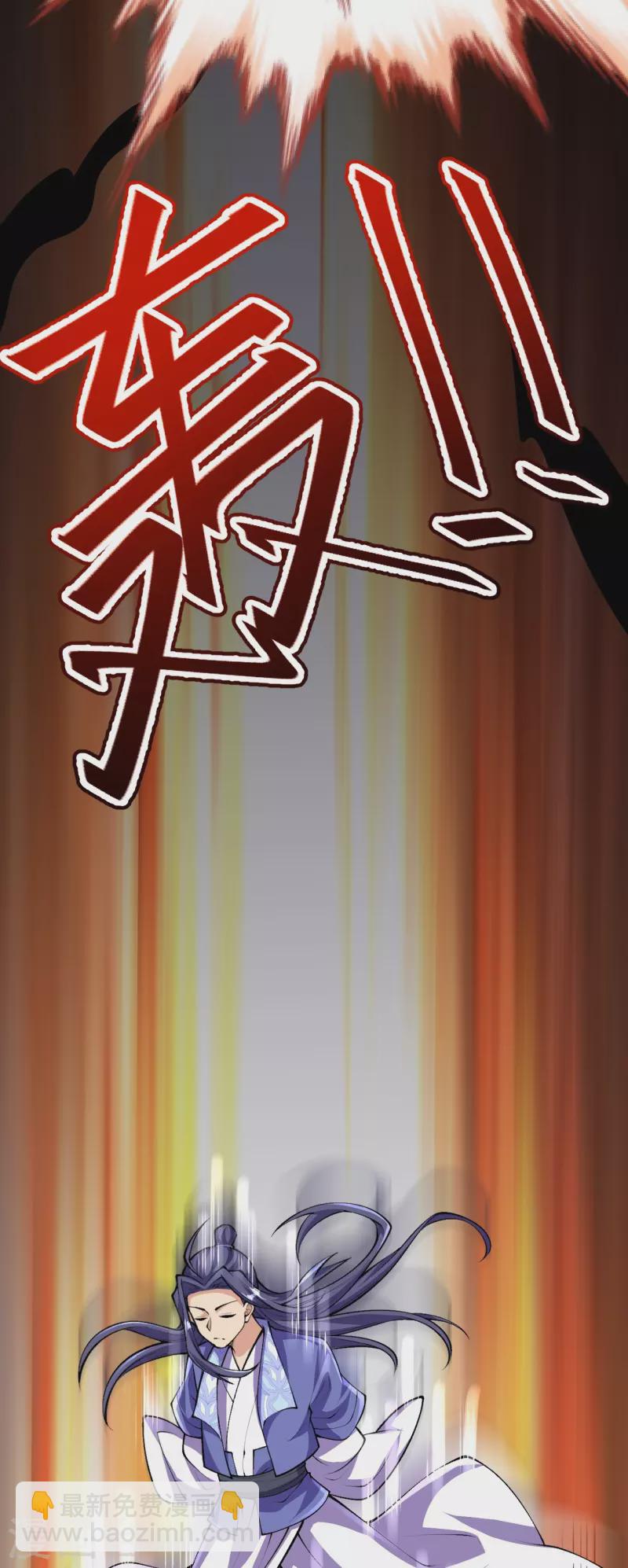 史上最強煉體老祖 - 第136話 古怪的地方(2/2) - 1