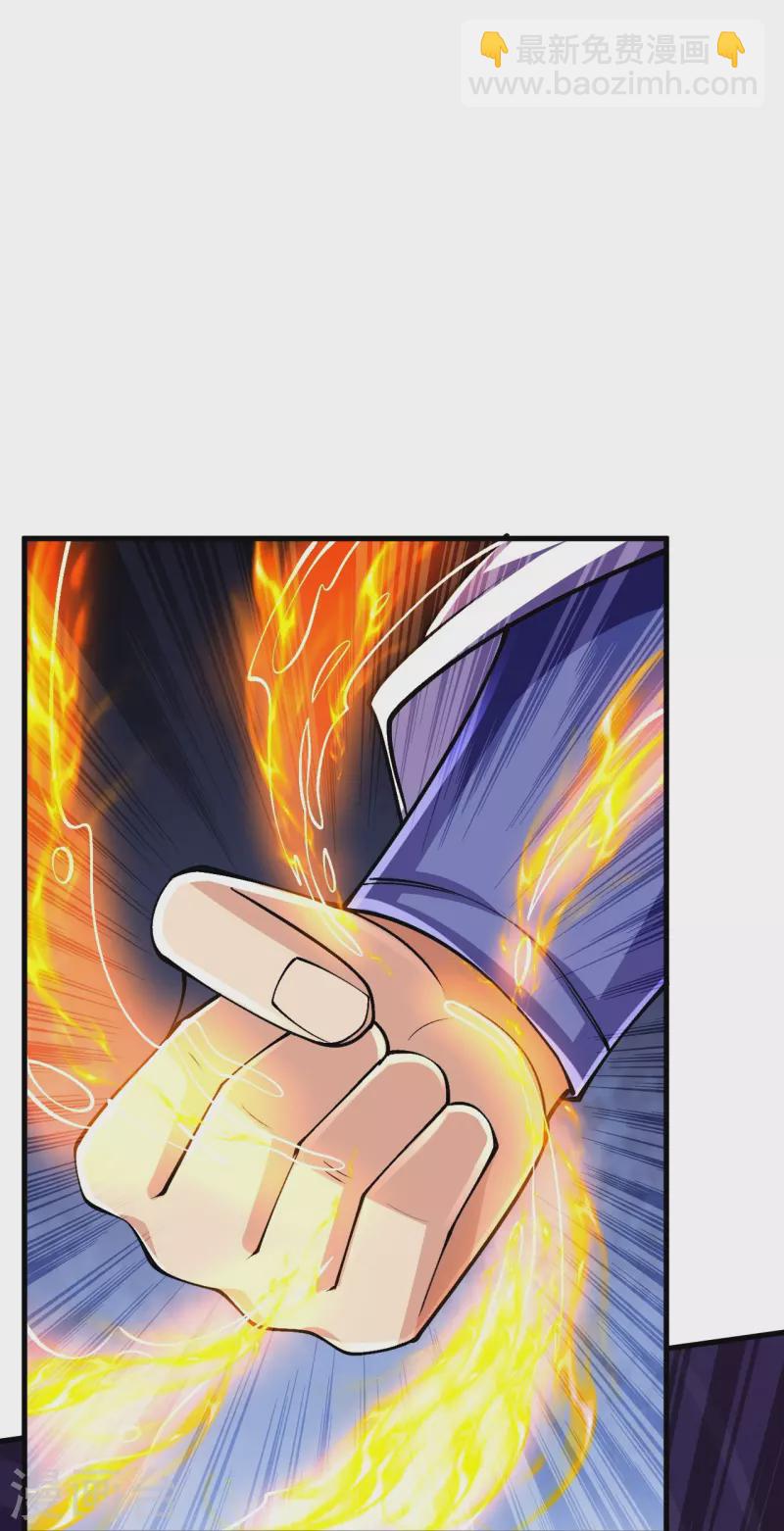 史上最強煉體老祖 - 第136話 古怪的地方(1/2) - 7