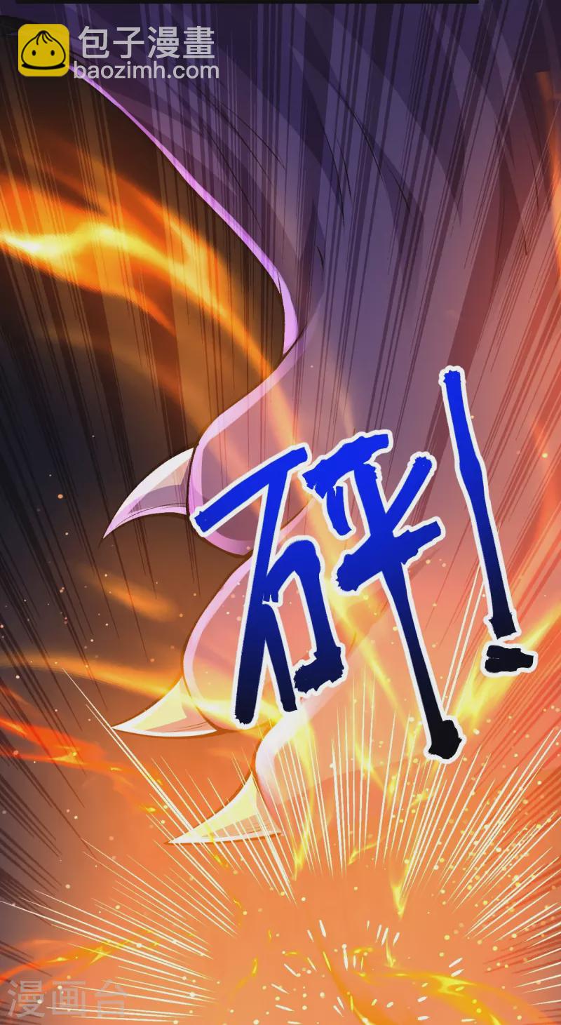 史上最強煉體老祖 - 第136話 古怪的地方(1/2) - 8