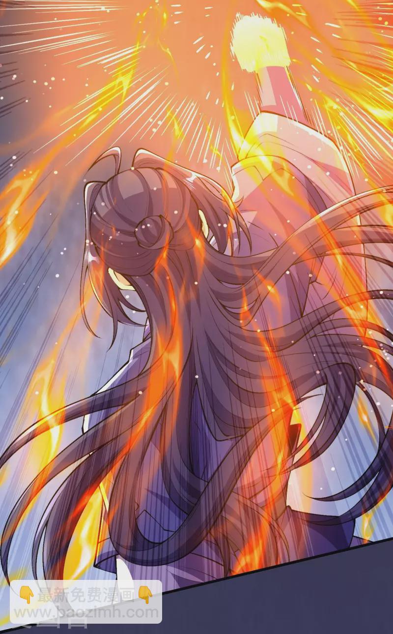 史上最強煉體老祖 - 第136話 古怪的地方(1/2) - 1