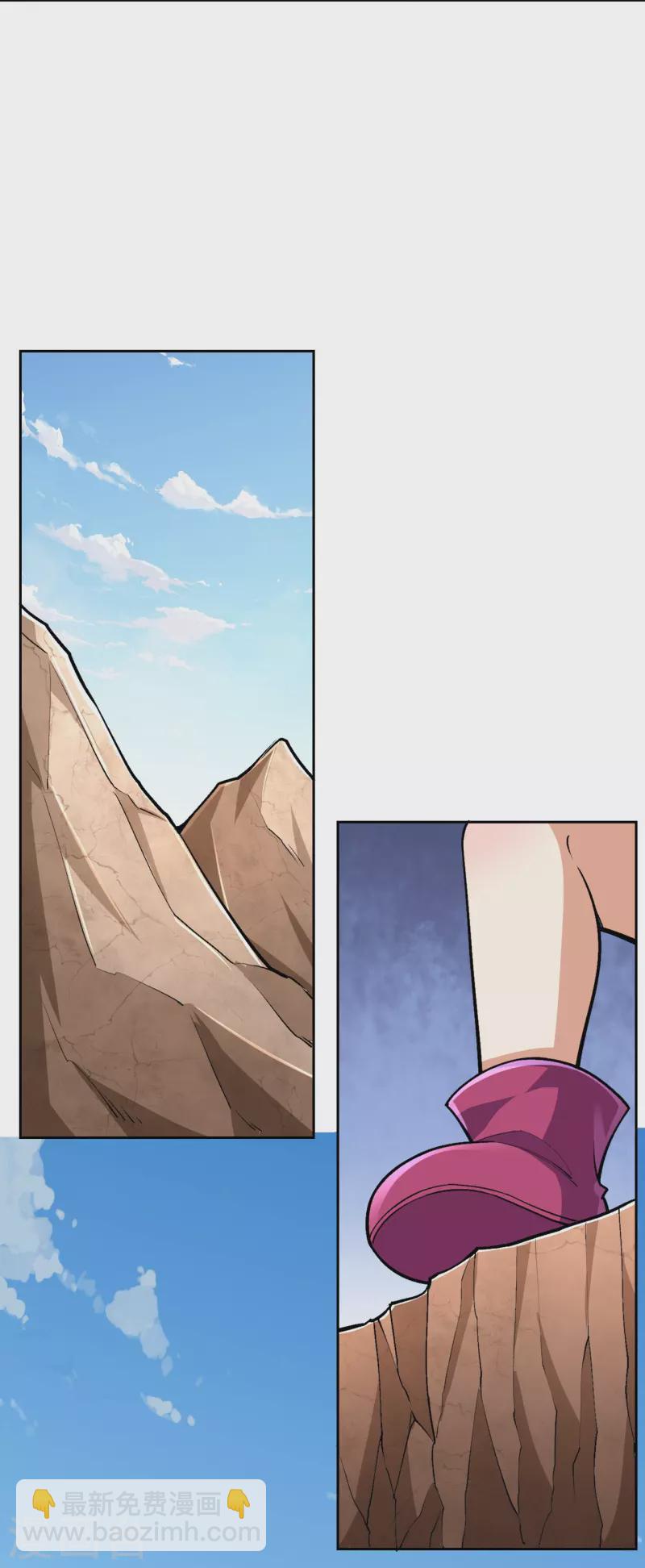 史上最強煉體老祖 - 第138話 夫君~~~ - 5