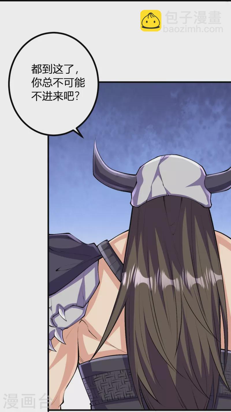 史上最強煉體老祖 - 第140話 我在裡邊等你 - 5